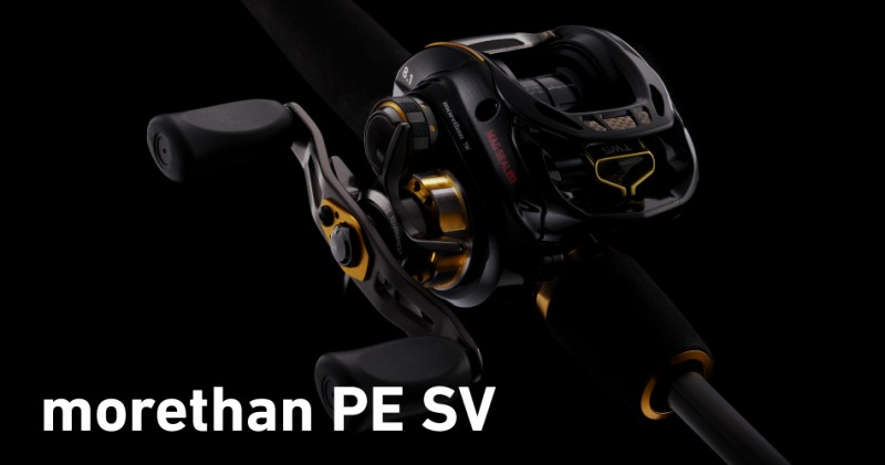 海鱸魂！DAIWA Morethan PE SV 雙軸梭式捲線器| 路亞巴士