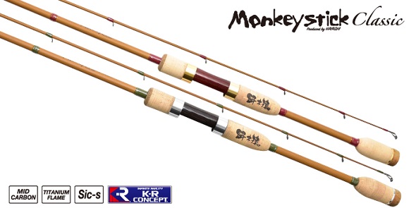 和式風格！餌木猿Monkey stick classic 餌木竿| 路亞巴士